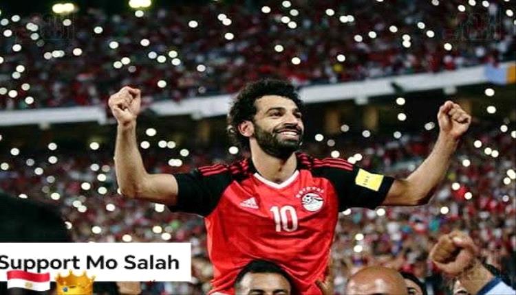 محمد صلاح يحقق رقمًا تاريخيا جديدًا في تصفيات كأس العالم 