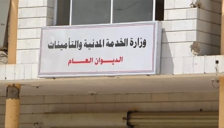 الثلاثاء القادم إجازة بإعلان رسمي من الخدمة المدنية