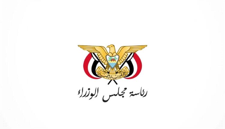 الحكومة تصدر بيان رسمي بشأن موعد صرف رواتب الموظفين المتأخرة