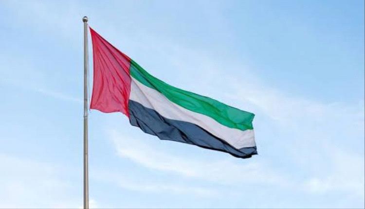 الإمارات ترحب باتفاق وقف إطلاق النار في غزة  