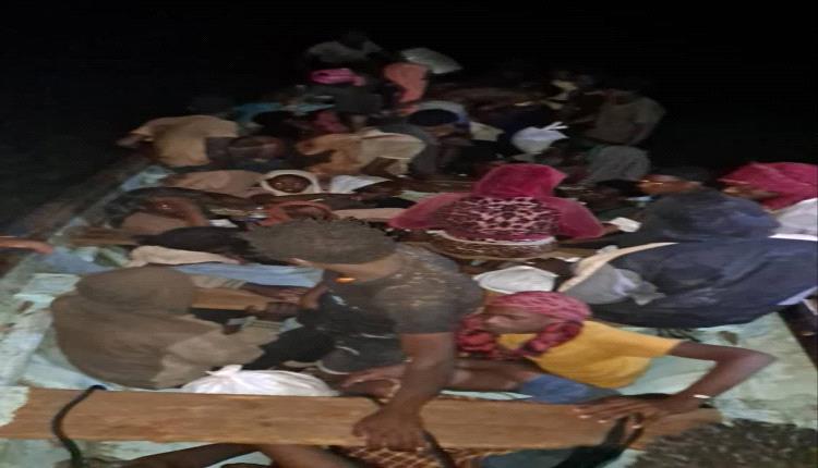 خفر السواحل يضبط قارب يحمل 41 مهاجر غير شرعي في البحر الأحمر