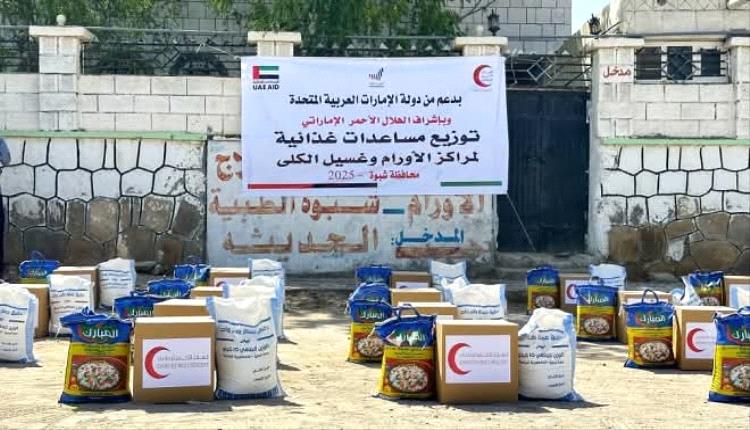 بصمة إنسانية إماراتية جديدة في شبوة
