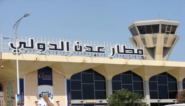 إحباط محاولة تهريب قطع اثرية ثمينة عبر مطار عدن وضبط المهربين
