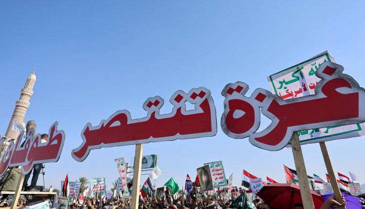 هل انتهى موسم استثمار الحوثيين مأساة غزة؟