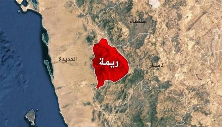 فاجعة أسرية تهز ريمة.. أب يقتل ثلاثة من أطفاله ويصيب الرابعة بجروح خطيرة