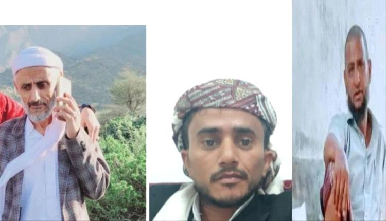 الحوثيون يواصلون إخفاء ثلاثة معلمين في تعز منذ عدة أشهر