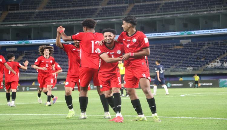 9 أهداف يمنية تهز شباك بروناي.. منتخب اليمن الأول يواصل الزحف نحو أمم آسيا 2027