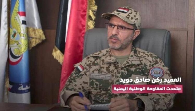 متحدث المقاومة الوطنية يسخر مزاعم إيران وأذرعها بشأن خذلان فلسطين