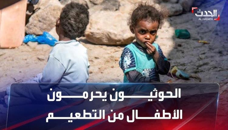 جريمة بشعة تهز اليمن.. وفاة طفل يمني تحت التعذيب في مركز تجنيد حوثي