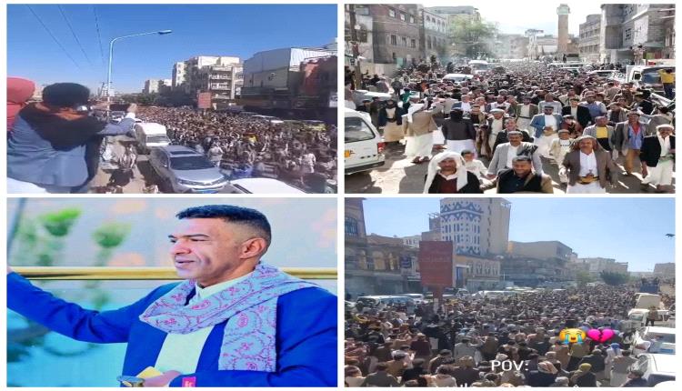 الآلاف بموكب غير مسبوق في صنعاء يرفضون نهج الحوثيين