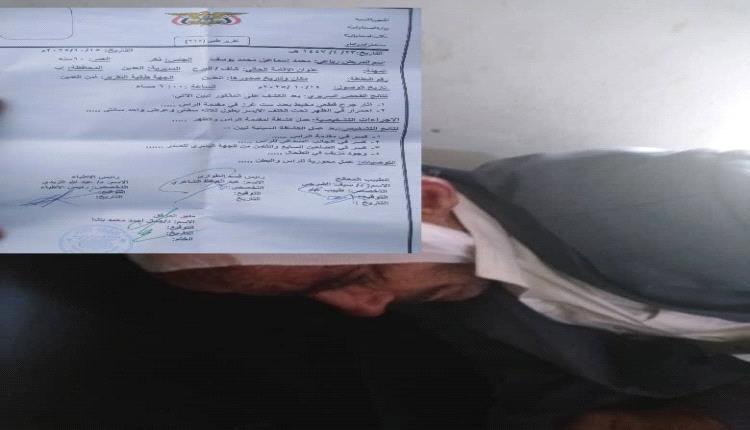 الشلفي يعتدي بوحشية على مريض نفسي بمشاركة 4 من أبنائه في إب يدخل العناية المركزة