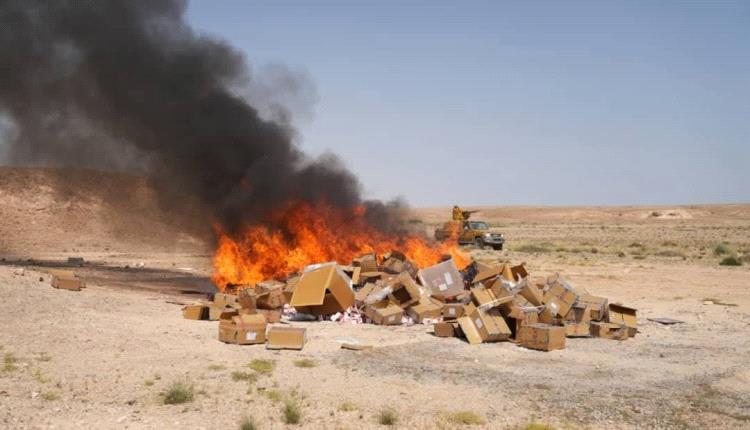 نيابة المهرة تتلف كميات من الأدوية المهربة والمضبوطات المحظورة.. صور