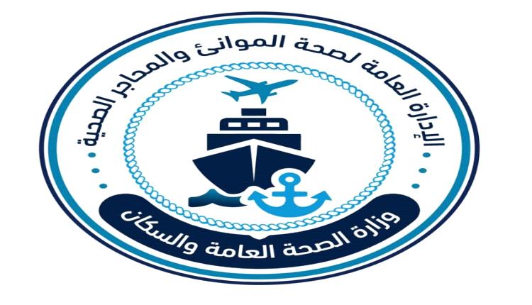 تعميم للمسافرين إلى السعودية بشأن هذه الأدوية