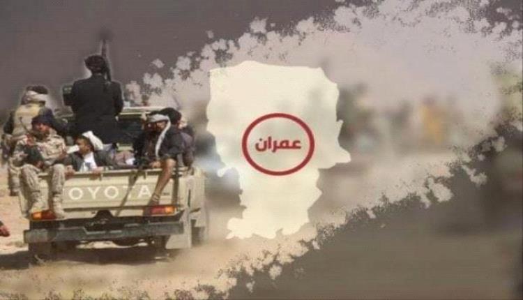 الحوثيون يحاصرون قرية في عمران.. والسبب انتقاد حفل زفاف