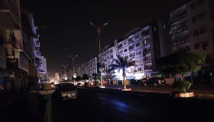 كهرباء عدن تحذّر من انقطاع كلي للتيار خلال الساعات القادمة