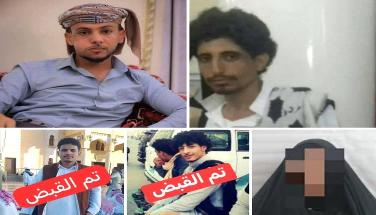 أبطالها عاقل حارة ورجل أمن.. شرطة تعز تكشف عن قضية ابتزاز أثارت غضب الشارع اليمني