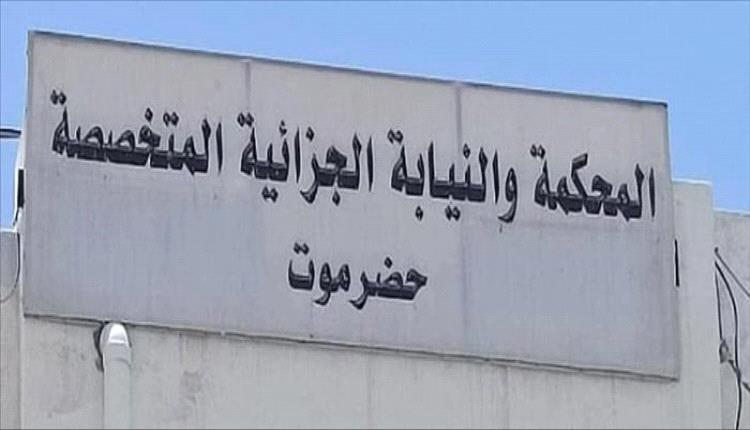 قرار قضائي بإعدام ستة أفراد ضمن خلية إيرانية لتهريب المخدرات