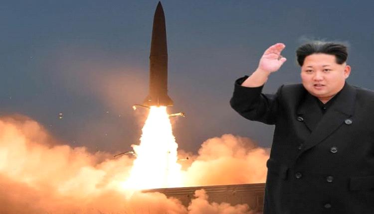 كوريا الشمالية تطلق صاروخا باليستيا باتجاه الشرق