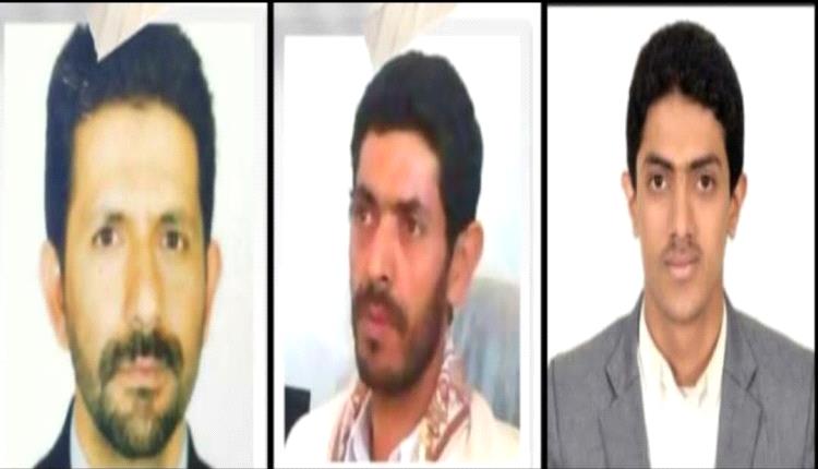 الحوثي يصدر أحكام إعدام بحق مدنيين من صعدة بعد تعذيبهم حتى الموت