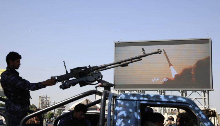 بين شعارات الدفاع عن غزة وجرائم الداخل... الحوثي يكشف وجهه الحقيقي