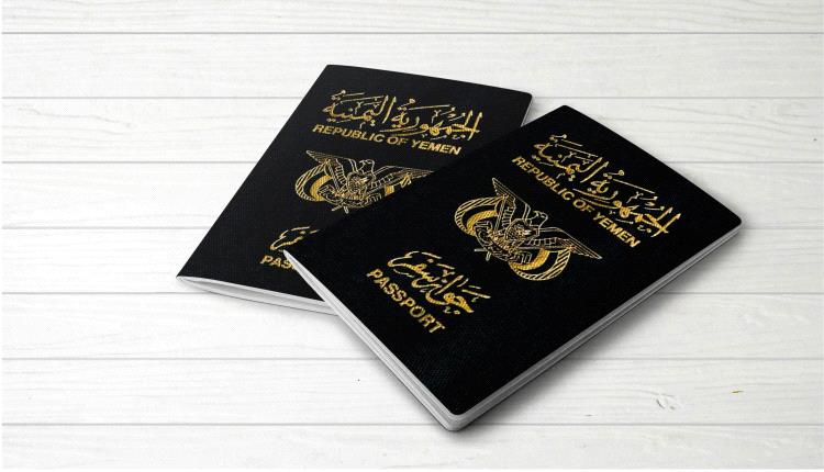 وزارة الداخلية تجري تغييرات هامة في دفتر جواز السفر الجديد.. تعرف عليها