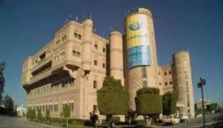 من مقر عمله بصنعاء.. مسؤول يكشف فضيحة حوثية ضخمة بـ7 مليارات ريال