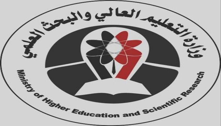 بدء تحويل مستحقات الرسوم الدراسية للطلاب المبتعثين للعام 2025/2024