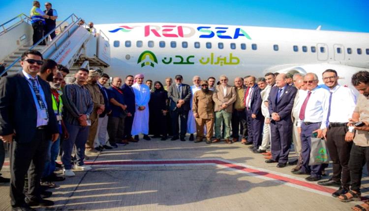 بدء اولى رحلات شركة طيران عدن