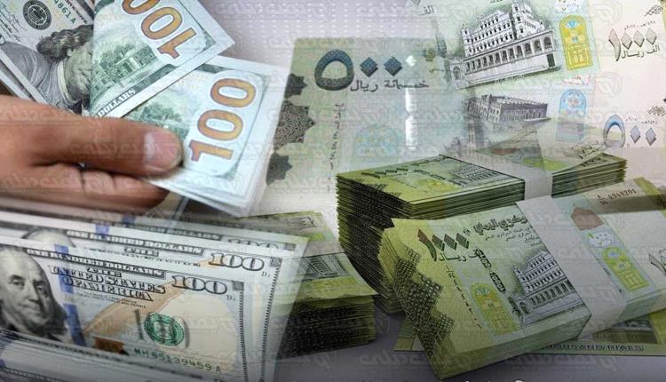 سعر الريال اليمني اليوم مقابل الدولار والسعودي