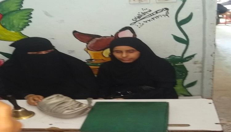 مركز دروب الخير للمكفوفين في تعز.. شعلة أمل تصارع المعاناة وتُخرج قناديل من نور رغم الظلام