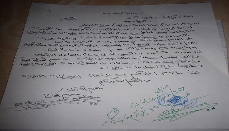 صحفي يعلن مقاضاة مسؤول حكومي بعد اتهامات استهدفت كرامته وسمعته