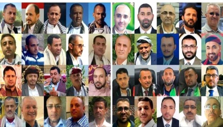 أسر المعتقلين يطالبون المجتمع الدولي الضغط  على الحوثي للإفراج عن أبنائها