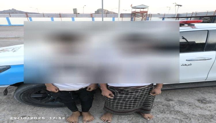 القبض على شابين بتهمة ابتزاز فتيات في البريقة