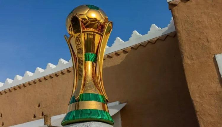 نتائج قرعة ربع نهائي كأس الملك 2025.. مواجهات قوية للكبار  