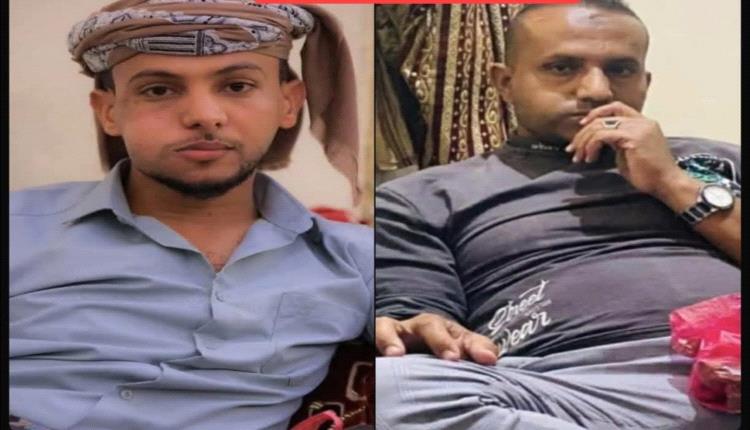 شبكة السلخانة تهز تعز مجدداً.. أسر الضحايا تتعرض للابتزاز والتهديد لإجبارها على الصلح مع المتهمين