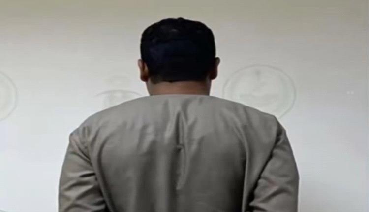 السلطات السعودية تضبط مقيم يمني تحرش بامرأة