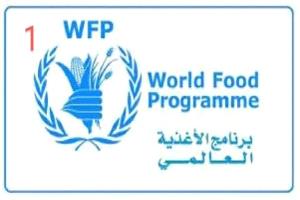 قرار صادم.. برنامج الغذاء العالمي يستبعد قاهرة تعز من المساعدات رغم الأزمة الخانقة ومعاناة آلاف الأسر