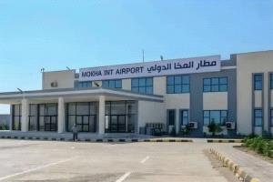 مدير مطار المخا الدولي يكشف الجهة التي تقف خلف ايقاف التشغيل رسمياً