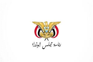 الحكومة تصدر بيان رسمي بشأن موعد صرف رواتب الموظفين المتأخرة