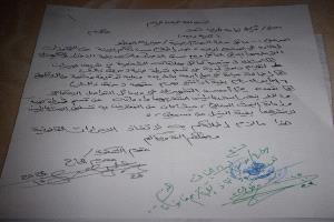 صحفي يعلن مقاضاة مسؤول حكومي بعد اتهامات استهدفت كرامته وسمعته