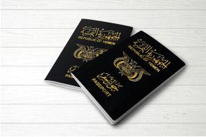وزارة الداخلية تجري تغييرات هامة في دفتر جواز السفر الجديد.. تعرف عليها