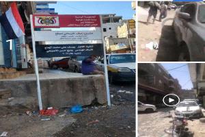 فضيحة مدوية في مظفر تعز.. مشاريع قائمة على الورق وغش ممنهج يكشفه المطر