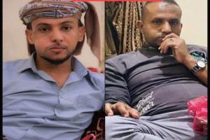 شبكة السلخانة تهز تعز مجدداً.. أسر الضحايا تتعرض للابتزاز والتهديد لإجبارها على الصلح مع المتهمين