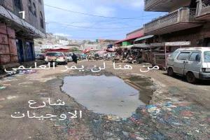 مدير مظفر تعز يسوّق الوهم بمشاريع الترقيع والتلميع.. شوارع تنهار وفساد يبتلع ميزانيات التنمية