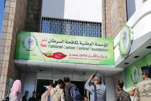 198 إصابة جديدة بسرطان الثدي في تعز خلال 8 أشهر فقط