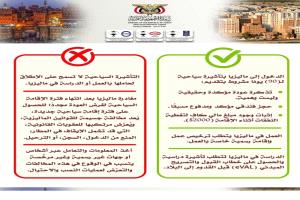 رسالة هامة من السفارة اليمنية في ماليزيا للراغبين بالدخول والإقامة