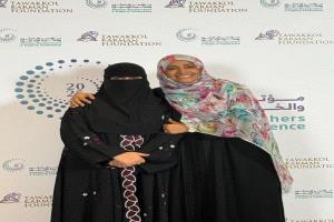 تعز تستدعي الناشطة الإخوانية حياة الذبحاني المقربة من توكل كرمان.. وثائق تؤكد أنها مطلوبة أمنيًا