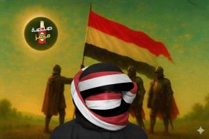 هستيريا في صنعاء.. 