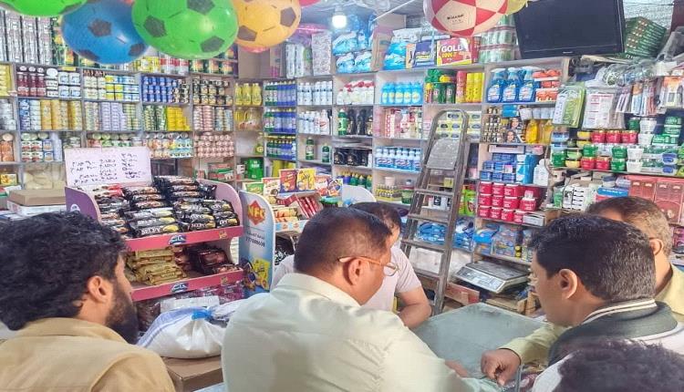 شبوة.. الصناعة والتجارة تضبط 25 مخالفة سعرية وتحيلها إلى النيابة