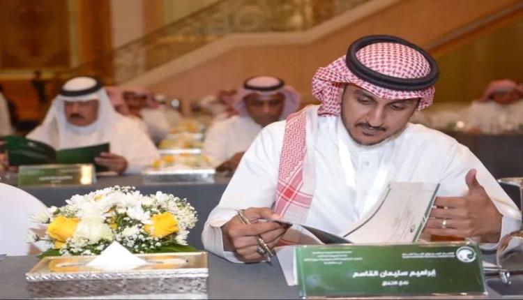 إقالة الأمين العام للاتحاد السعودي لكرة القدم